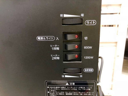 電気式暖炉のユーパ