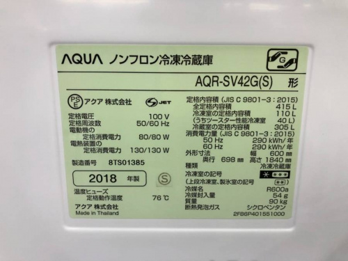冷蔵庫の5ドア冷蔵庫