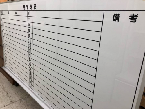 生活雑貨の文房具