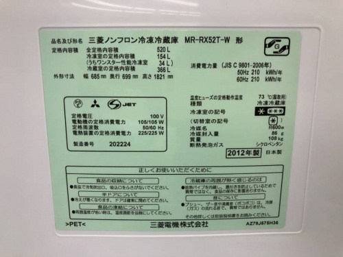 冷蔵庫の6ドア冷蔵庫