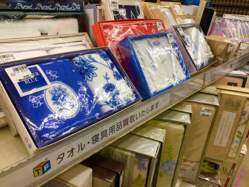 横浜　西区港北区の未使用