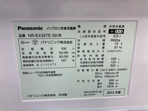 なんでも買取の川崎　青葉　世田谷　鶴見　横浜