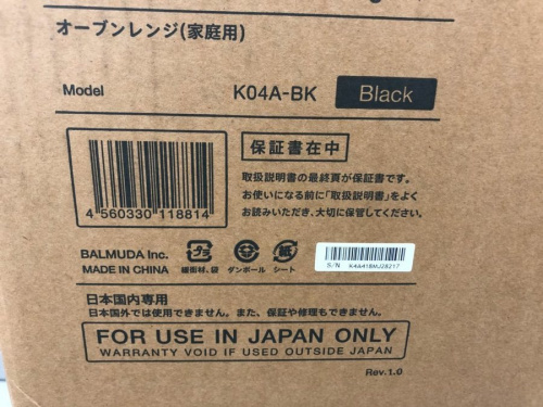 なんでも買取の川崎　青葉　世田谷　鶴見　横浜