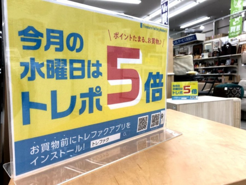 生活家電のなんでも買取