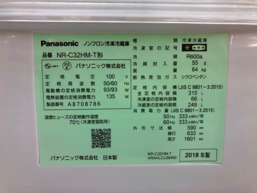 なんでも買取の川崎　青葉　世田谷　鶴見　横浜