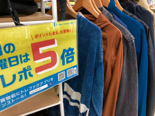 生活家電のなんでも買取