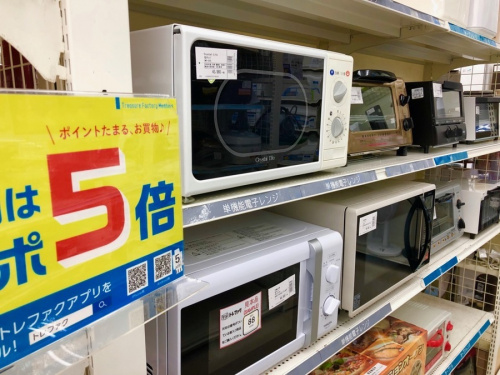 横浜　西区港北区の横浜川崎中古家電情報