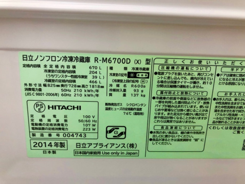 なんでも買取の川崎　青葉　世田谷　鶴見　横浜