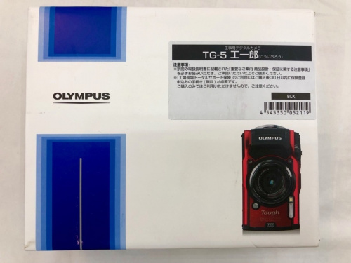 なんでも買取の横浜　西区港北区