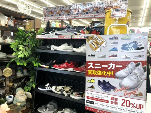 中古 スニーカー