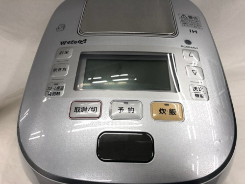 川崎 青葉 世田谷 鶴見 横浜 家電 中古 買取の横浜川崎家電中古情報