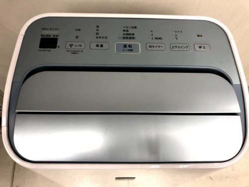 川崎　青葉　世田谷　鶴見　横浜　シャープ　中古　買取の横浜川崎腕中古家電情報