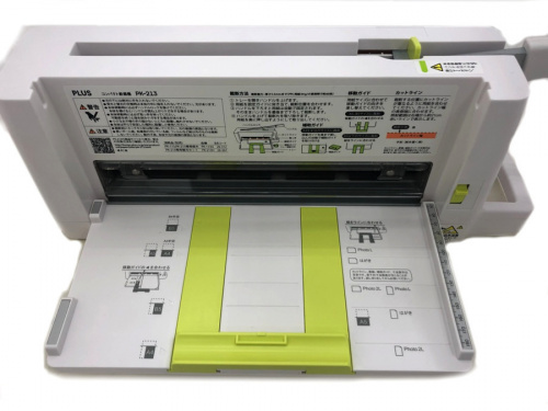 川崎　青葉　世田谷　鶴見　横浜　裁断機　中古　買取の横浜川崎雑貨中古情報