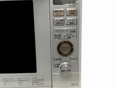オーブンレンジの川崎　青葉　世田谷　鶴見　横浜　シャープ　中古