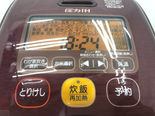 川崎　青葉　世田谷　鶴見　横浜   象印　中古家電の横浜川崎中古家電情報