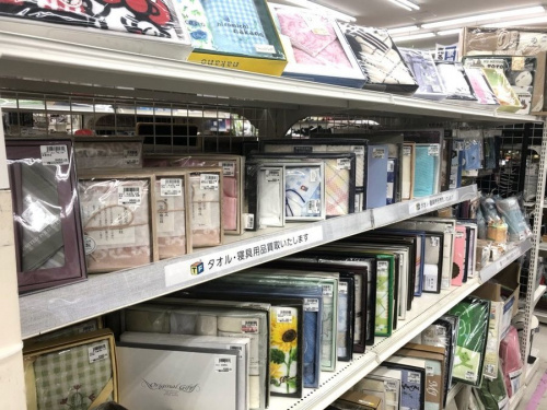 雑貨の日用品