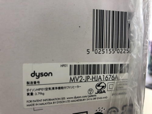 川崎　青葉　世田谷　鶴見　横浜　ファンヒーター　中古の横浜川崎中古家電情報