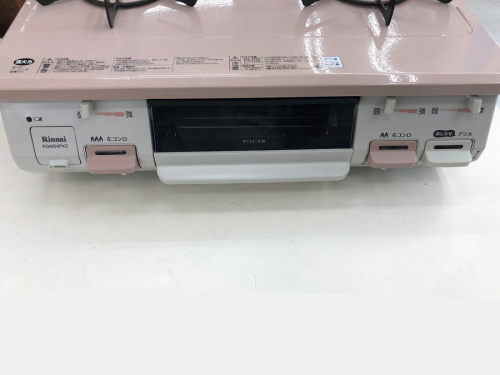 ガステーブルの川崎　青葉　世田谷　鶴見　横浜　家電　中古　買取