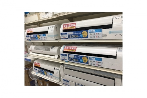 hot&coolの横浜川崎中古家電情報
