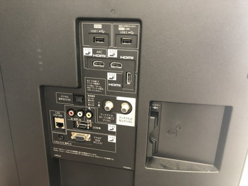 テレビの川崎　青葉　世田谷　鶴見　横浜   SHARP　中古家電