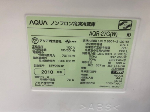 川崎　青葉　世田谷　鶴見　横浜　AQUA　中古
