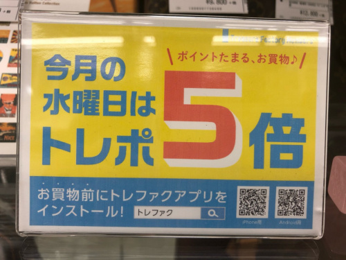横浜川崎中古ブランド情報の川崎　青葉　世田谷　鶴見　横浜  　ヴィトン　中古　買取