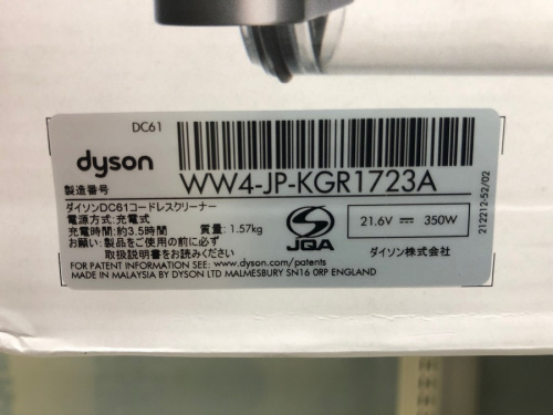 川崎　青葉　世田谷　鶴見　横浜   　中古家電の川崎　青葉　世田谷　鶴見　横浜   　中古　ハンディクリーナー