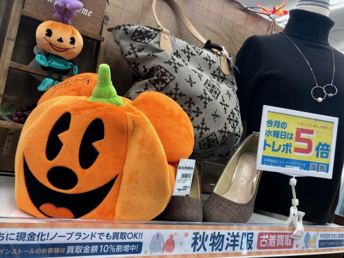 川崎　青葉　世田谷　鶴見　横浜　メンズファッション　中古　買取の横浜川崎洋服中古情報