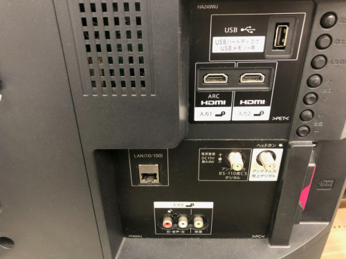 テレビの川崎　青葉　世田谷　鶴見　横浜   　中古家電