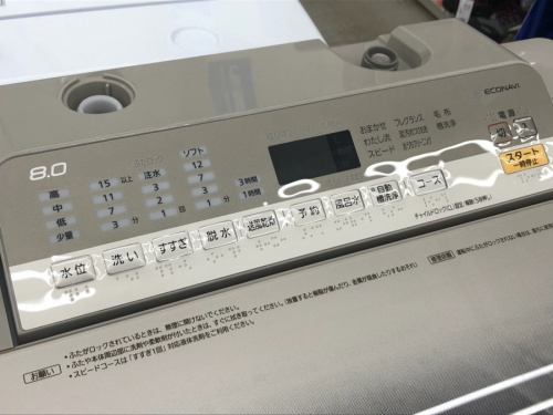 洗濯機の川崎　青葉　世田谷　鶴見　横浜   　中古家電