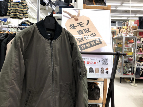 レディースファッションのダウンジャケット