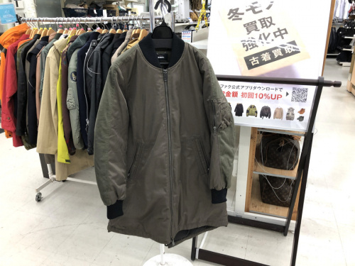 ダウンジャケットの谷　鶴見　横浜   ダウンジャケット　家具