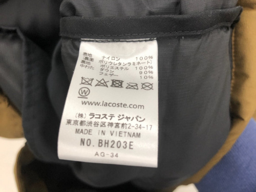 川崎　青葉　世田谷　鶴見　横浜   ジャケット　家具の横浜川崎洋服中古情報