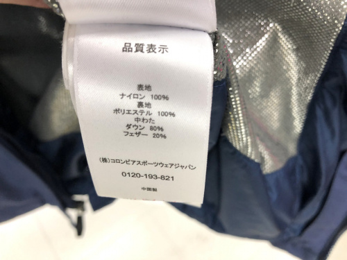 川崎　青葉　世田谷　鶴見　横浜   ジャケット　家具の横浜川崎洋服中古情報