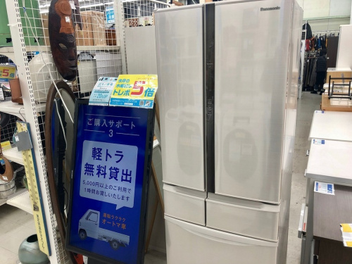 キッチン家電の3ドア冷蔵庫