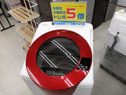 生活家電の洗濯機