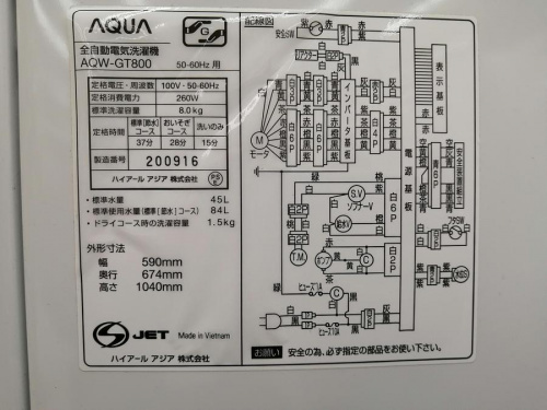 川崎　青葉　世田谷　鶴見　横浜   　中古家電の横浜川崎中古家電情報