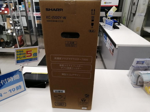 SHARPの川崎 青葉 世田谷 鶴見 横浜 中古家電