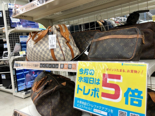 メンズファッションの横浜川崎中古家具情報