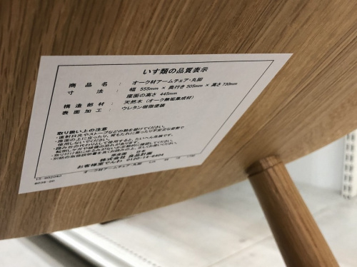 川崎　青葉　世田谷　鶴見　横浜   　中古家具の横浜川崎中古家具情報