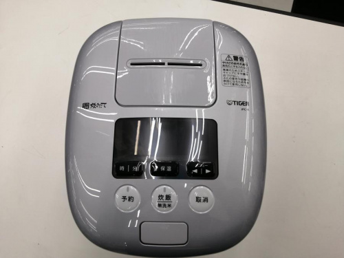 タイガーの横浜川崎家電中古情報