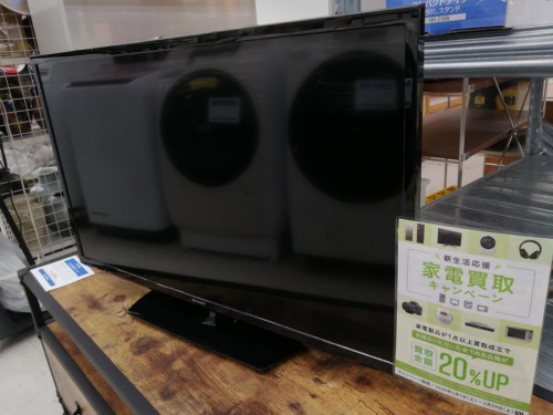 デジタル家電のAV家電