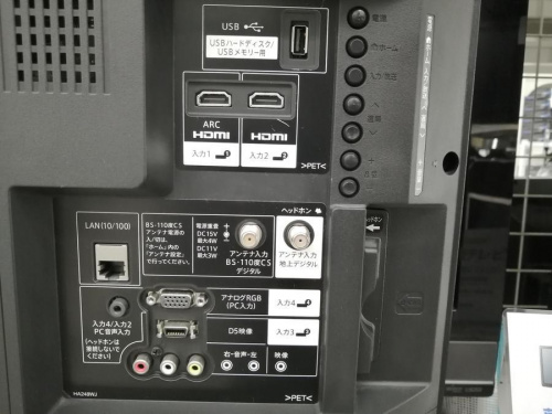 AV家電のSHARP