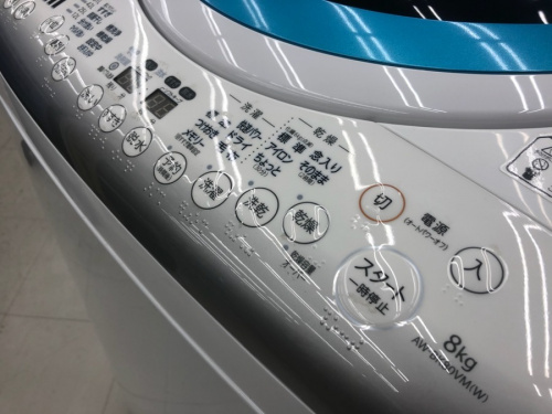 洗濯機の東芝