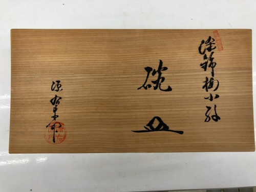 和食器のコーヒーカップ