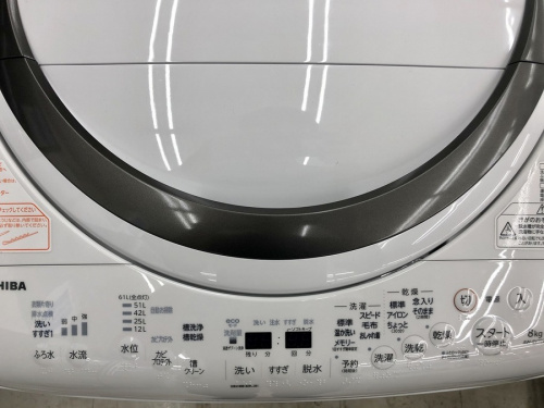 洗濯機のTOSHIBA