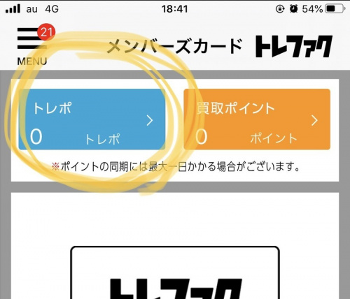 20年03月15日：画像１０
