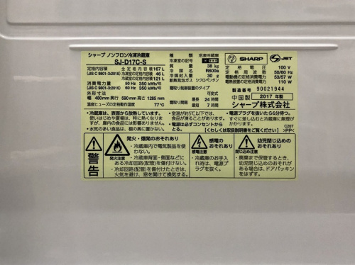 川崎 青葉 世田谷 鶴見 横浜 中古家電の横浜川崎中古家電情報