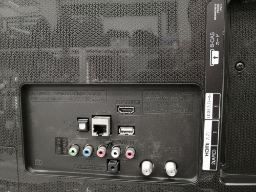 LGの液晶テレビ