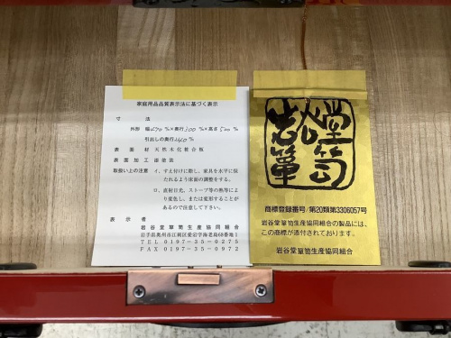 タンスの川崎 青葉 世田谷 鶴見 横浜 中古 家具 買取